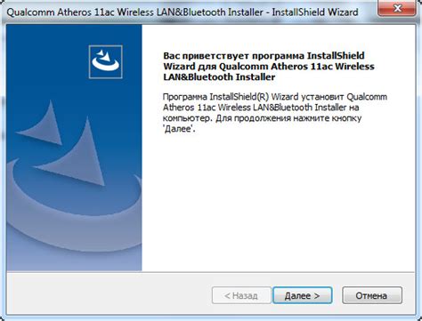 Qualcomm Atheros Bluetooth Driver v.4.0.0.791 download for Windows ...