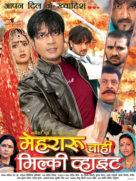 10 Posters Of Bhojpuri Movies That Have The Best Titles And Will Tickle You Hard