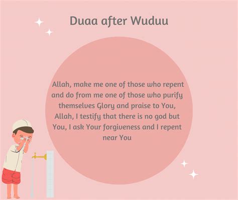 Dua After Wudu | Dua After Wudu And Its 2 Effective Benefits