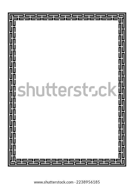 Greek Black White Style Border Frame Stock Vector (Royalty Free ...