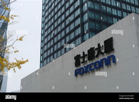 Shanghai,China-Dec. 10th 2022: Foxconn headquarters company logo. Hon ...