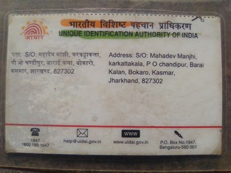 Nmcadx back said adhar card Aadhar Card, Bengaluru, Government, Sayings, Save, Cards, Quick ...