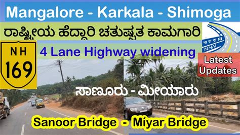 Mangalore - Karkala - Shimoga NH169 Road Widening Work Updates- Sanoor ...