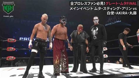 Keiji Muto wrestles his final match as The Great Muta, teams with Sting and Darby Allin - WWE ...