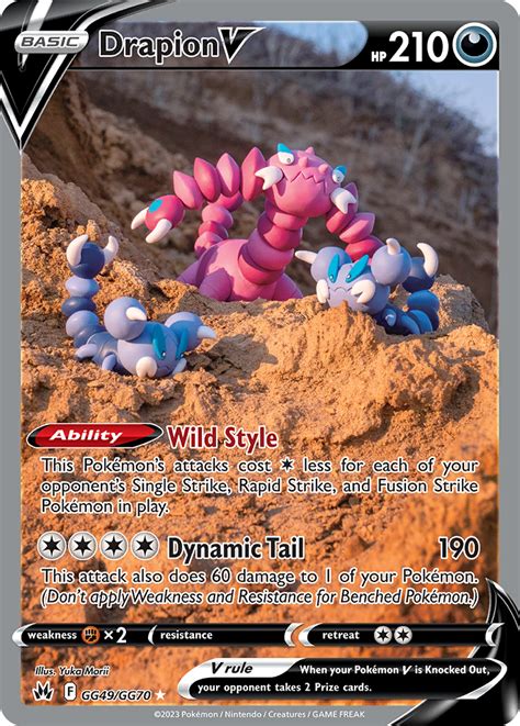 Drapion V · Crown Zenith (CRZ) #GG49 ‹ PkmnCards