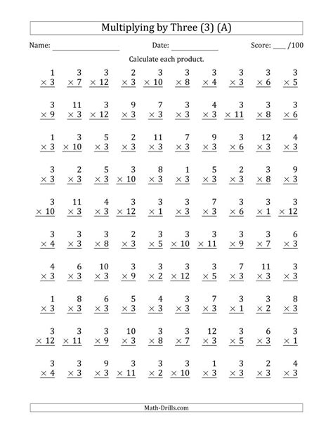 Printable Multiplication Worksheets X3 – PrintableMultiplication.com