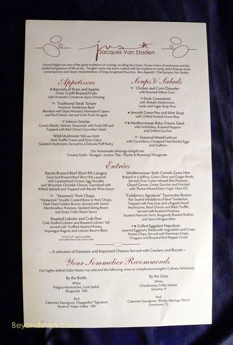 Celebrity Reflection Main Dining Room Menu