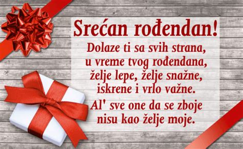 Rodjendanske Cestitke Za Decka Cestitke Za Rodendan 2018 Theme Flying ...