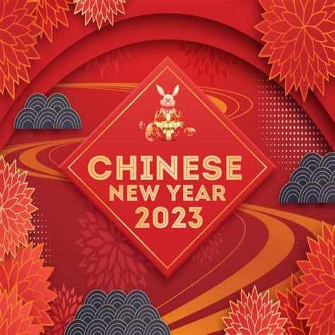 Chinese New Year 2023 Template | PosterMyWall