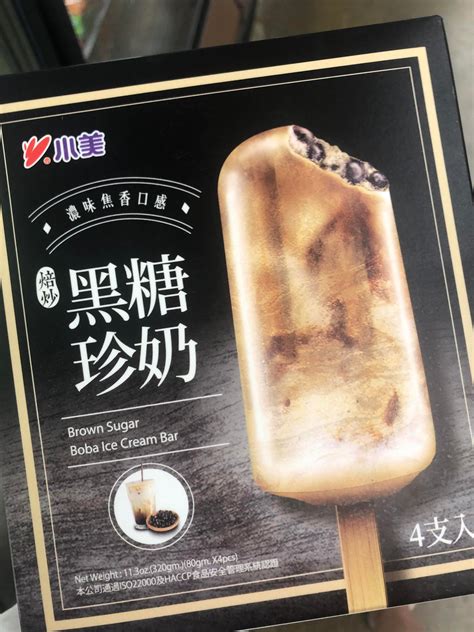 Brown Sugar Boba Ice Cream : r/boba