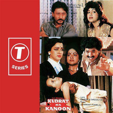 Tujhe Itna Pyar Karen Mp3 Song - Kudrat Ka Kanoon 1987 Mp3 Songs Free ...