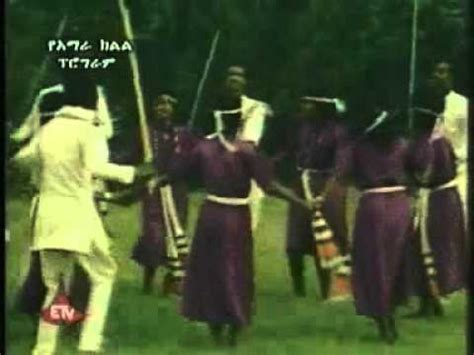 Yehunie Belay 'Ayenama Ayenamaye' Gishabey - YouTube