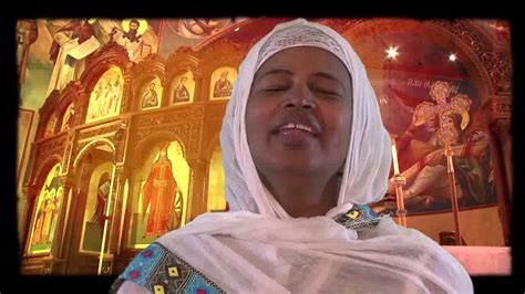 abonesh adinew- new ethiopian orthodox mezmur 2013 - YouTube