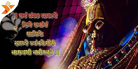 Tuljapur - Tulja Bhavani Temple and Darshan timings - YatraDham