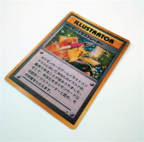 Pikachu Illustrator REPLICA Handmade Orica Fake Card Pokemon