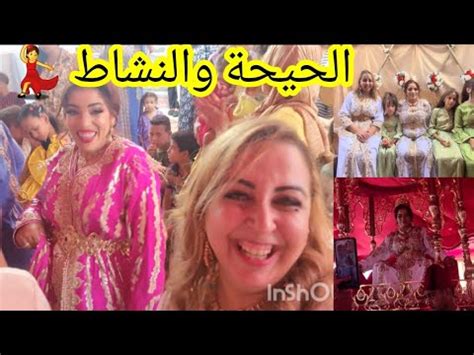 الحفل الاسطوري ل#naziha_channel مكاين غير الشطيح والرديح 💃 - YouTube