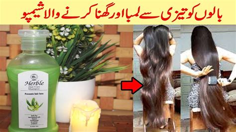 Hair Fall Solutions | 100% Working Hair Loss Remedies |Herbal Hair Care ...