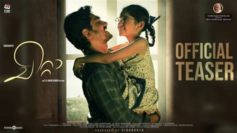 Chitta (Malayalam) - Official Teaser | Siddharth | S.U.Arun Kumar ...