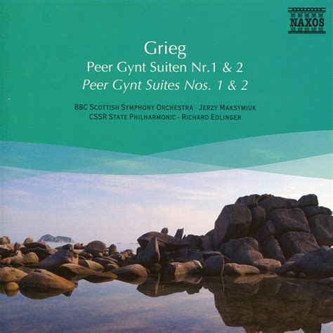 eClassical - Grieg: Peer Gynt Suites Nos. 1 and 2