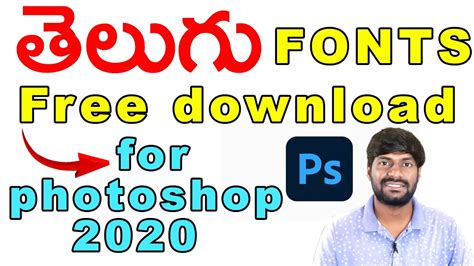 telugu fonts free download for photoshop 2020 | how to download telugu fonts || Bpr training ...