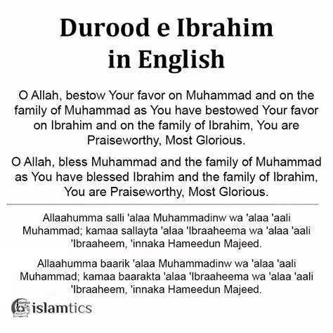 Darood Ibrahimi – Durood e Ibrahim in English, Arabic & Transliteration ...