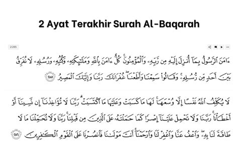 2 Ayat Terakhir Surah Al Baqarah, Cukup Semuanya