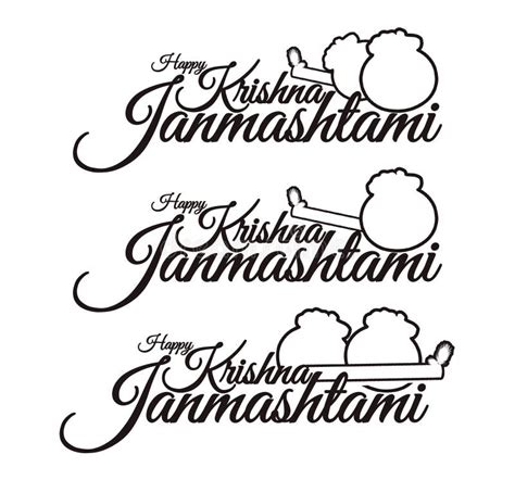 Happy Krishna Janmashtami Typography, Lord Krishna Religious Festival. Pots Stock Image - Image ...