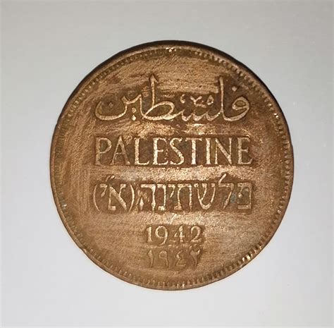 A palestinian coin year 1942 Palestine existed before the existence of the so called Israeli ...