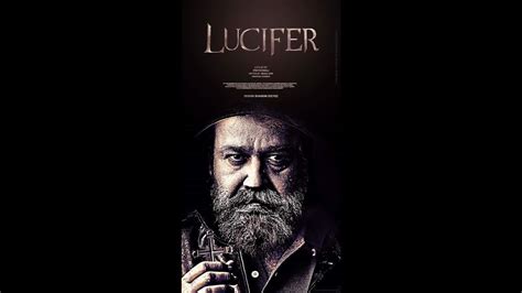 Lucifer MOHANLAL - YouTube