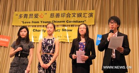 Young Chinese-Canadians gives back to Toronto with charity show