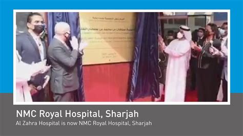 Al Zahra Hospital is now NMC Royal Hospital, Sharjah - YouTube