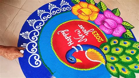 Happy New Year Rangoli design. 2023 - YouTube