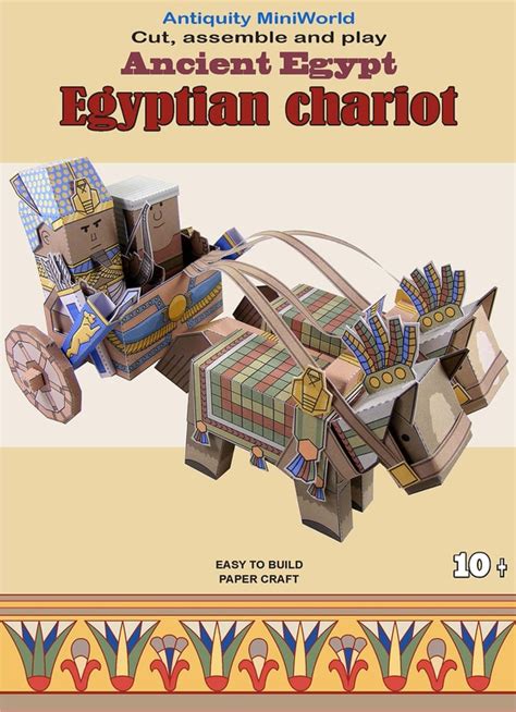 Egyptian chariot - My Little House