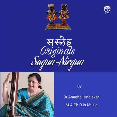 Sagun-Nirgun Songs Download: Sagun-Nirgun MP3 Songs Online Free on Gaana.com