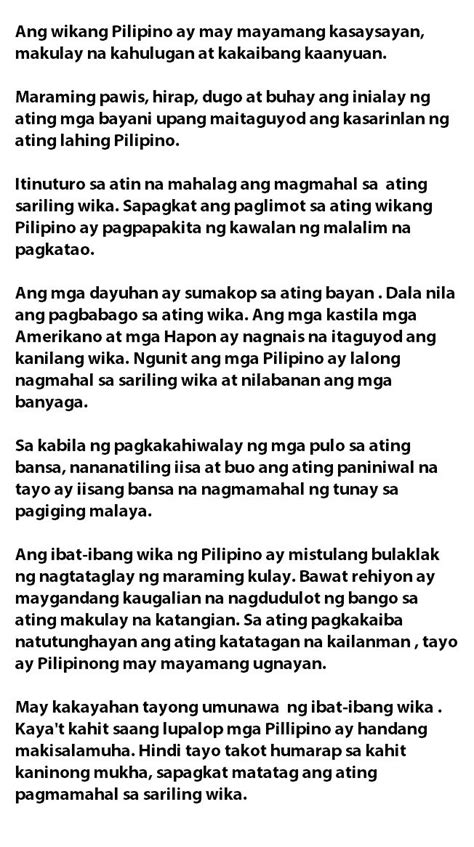 Sanaysay Tungkol Sa Pagpapahalaga Sa Sariling Wika