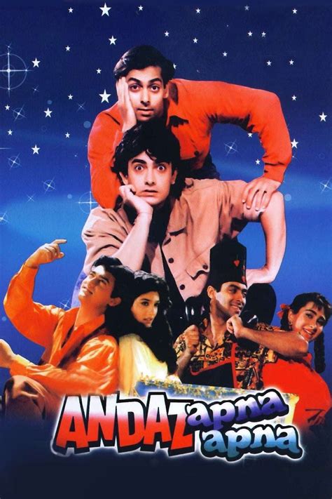 Andaz Apna Apna (1994) - Posters — The Movie Database (TMDB)