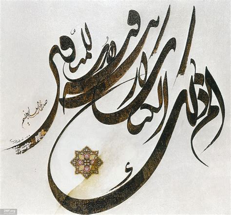 Beginning of Surat al-Baqarah (Quran Calligraphy) | Islamic art calligraphy, Islamic art, Arabic ...