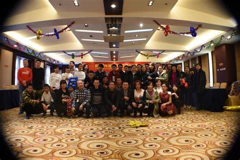 UTron Technology Co.,Ltd People Celebrate the Annual Party of 2016