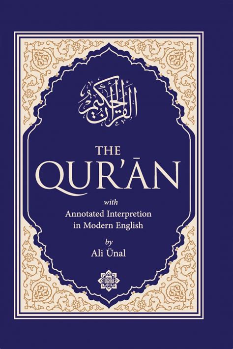 The Qur'an with Annotated Interpretation in Modern English (hardcover) - Tughra Books