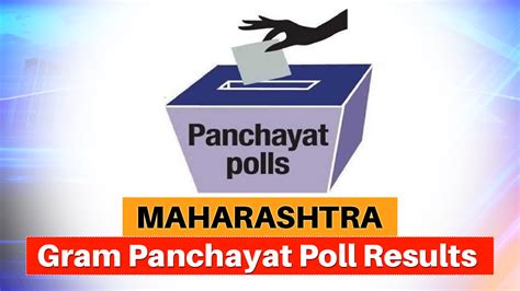 Maharashtra Gram Panchayat Elections Results: BJP, Maha Vikas Aghadi ...