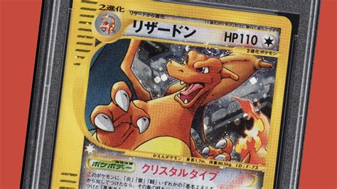 Another rare Charizard Pokémon card just smashed its sales record at ...