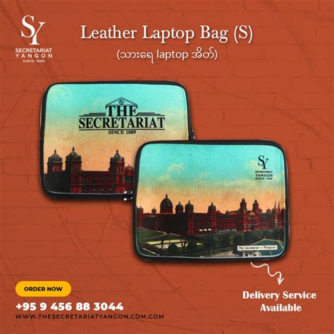 Secretariat Leather Laptop Bag (S) – 05050 - The Secretariat Yangon