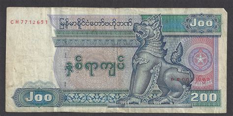 Myanmar Currency