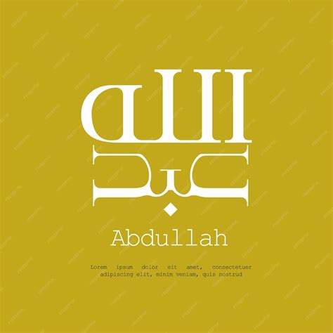 Premium Vector | Abdullah Name Calligraphy