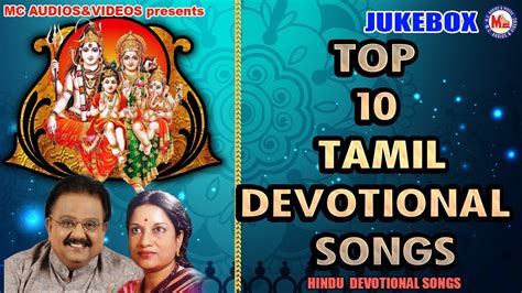 Tamil devotional songs listen - eventsluli