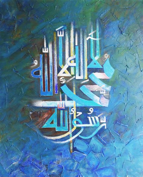 ISLAMIC PAINTING, CALLIGRAPHY, ART, OIL PAINTINGS: Painting 48