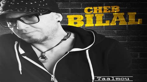 Cheb Bilal - Taalmou ( Audio Officiel 2017 ) - YouTube