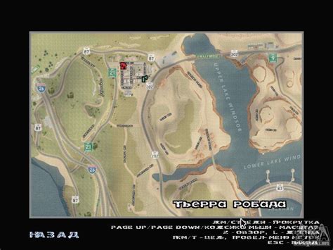 El nuevo mapa en HD para GTA San Andreas