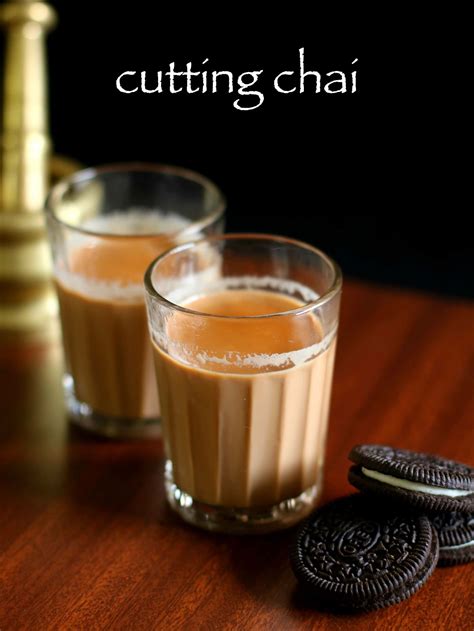 cutting chai recipe | mumbai cutting tea recipe | how to make cutting chai