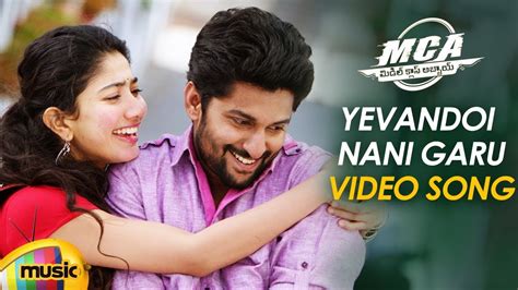 Nani's MCA Telugu Movie Songs | Yevandoi Nani Garu Video Song | Sai Pallavi | DSP | Mango Music ...